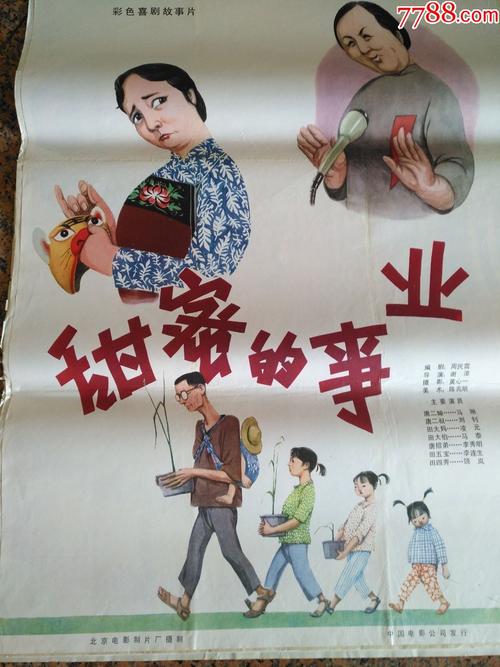代办仿真教师资格证